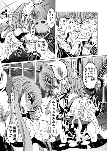 [Satochizu - Tanaka Naburu] Orange Batake de Tottsukamaete Fhentai - Page 25