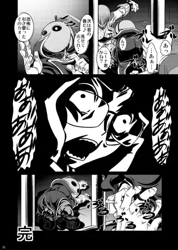 [Satochizu - Tanaka Naburu] Orange Batake de Tottsukamaete Fhentai - Page 26