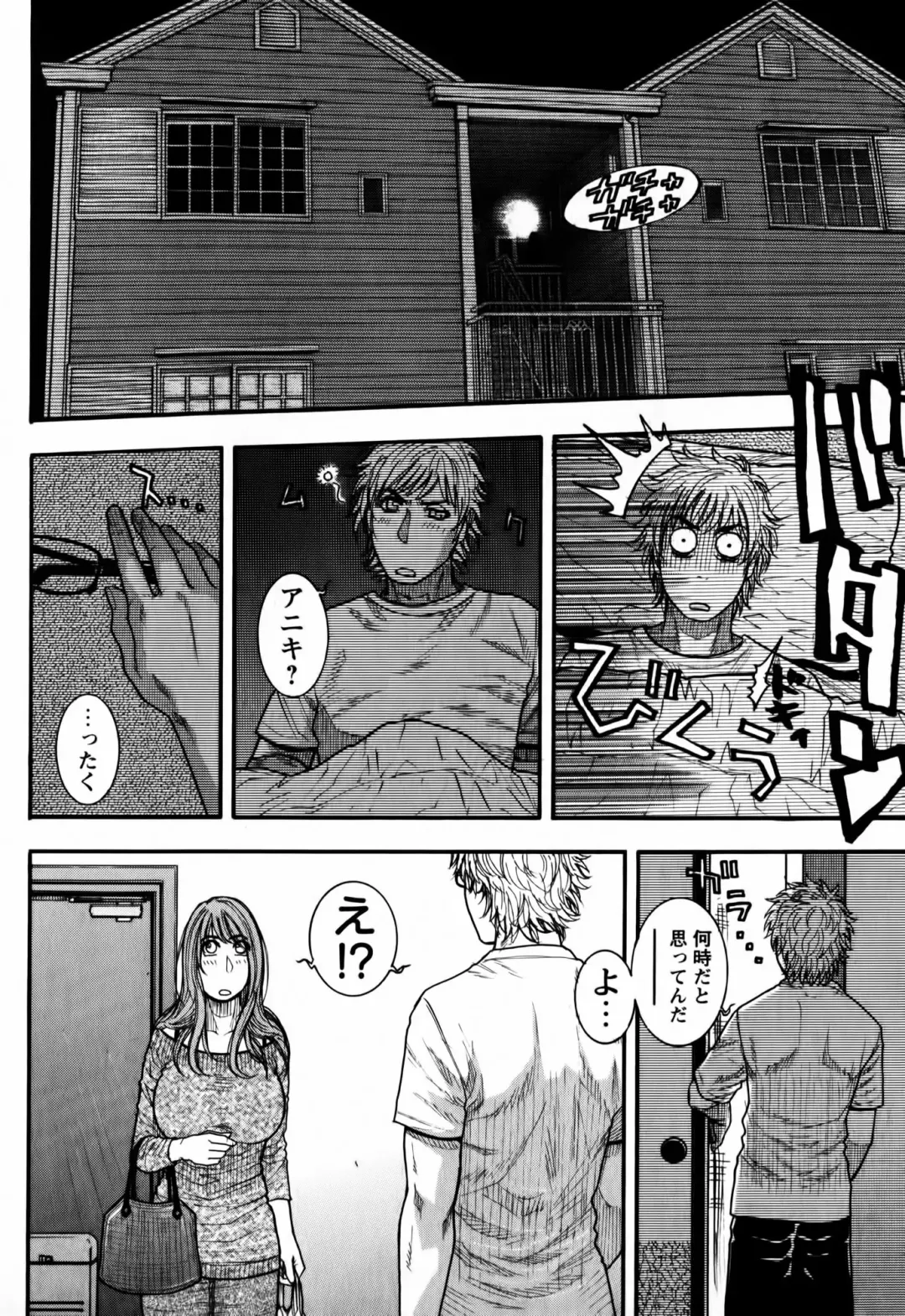 [Kotobuki Kazuki] Kaichou no Himitsu Nikki Fhentai - Page 178