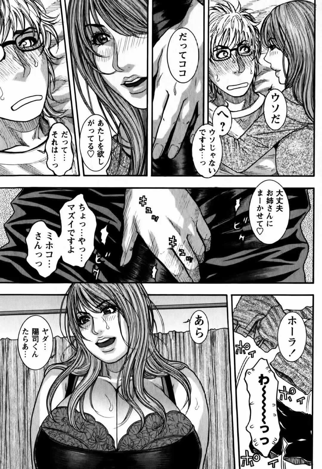 [Kotobuki Kazuki] Kaichou no Himitsu Nikki Fhentai - Page 181