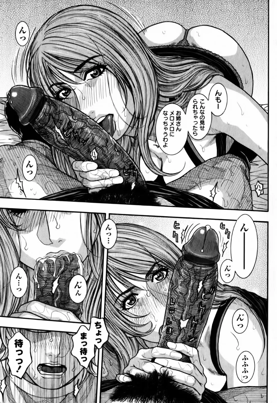 [Kotobuki Kazuki] Kaichou no Himitsu Nikki Fhentai - Page 183