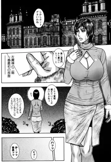 [Kotobuki Kazuki] Kaichou no Himitsu Nikki Fhentai - Page 140