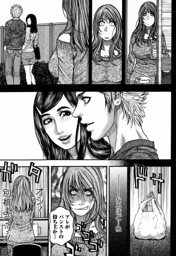 [Kotobuki Kazuki] Kaichou no Himitsu Nikki Fhentai - Page 177