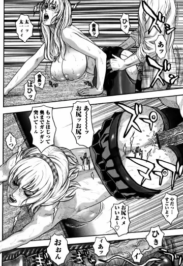 [Kotobuki Kazuki] Kaichou no Himitsu Nikki Fhentai - Page 32