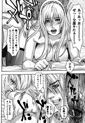[Kotobuki Kazuki] Kaichou no Himitsu Nikki Fhentai - Page 46