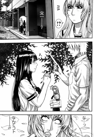 [Kotobuki Kazuki] Kaichou no Himitsu Nikki Fhentai - Page 5
