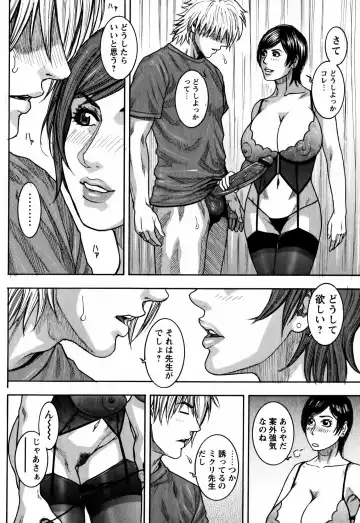 [Kotobuki Kazuki] Kaichou no Himitsu Nikki Fhentai - Page 94