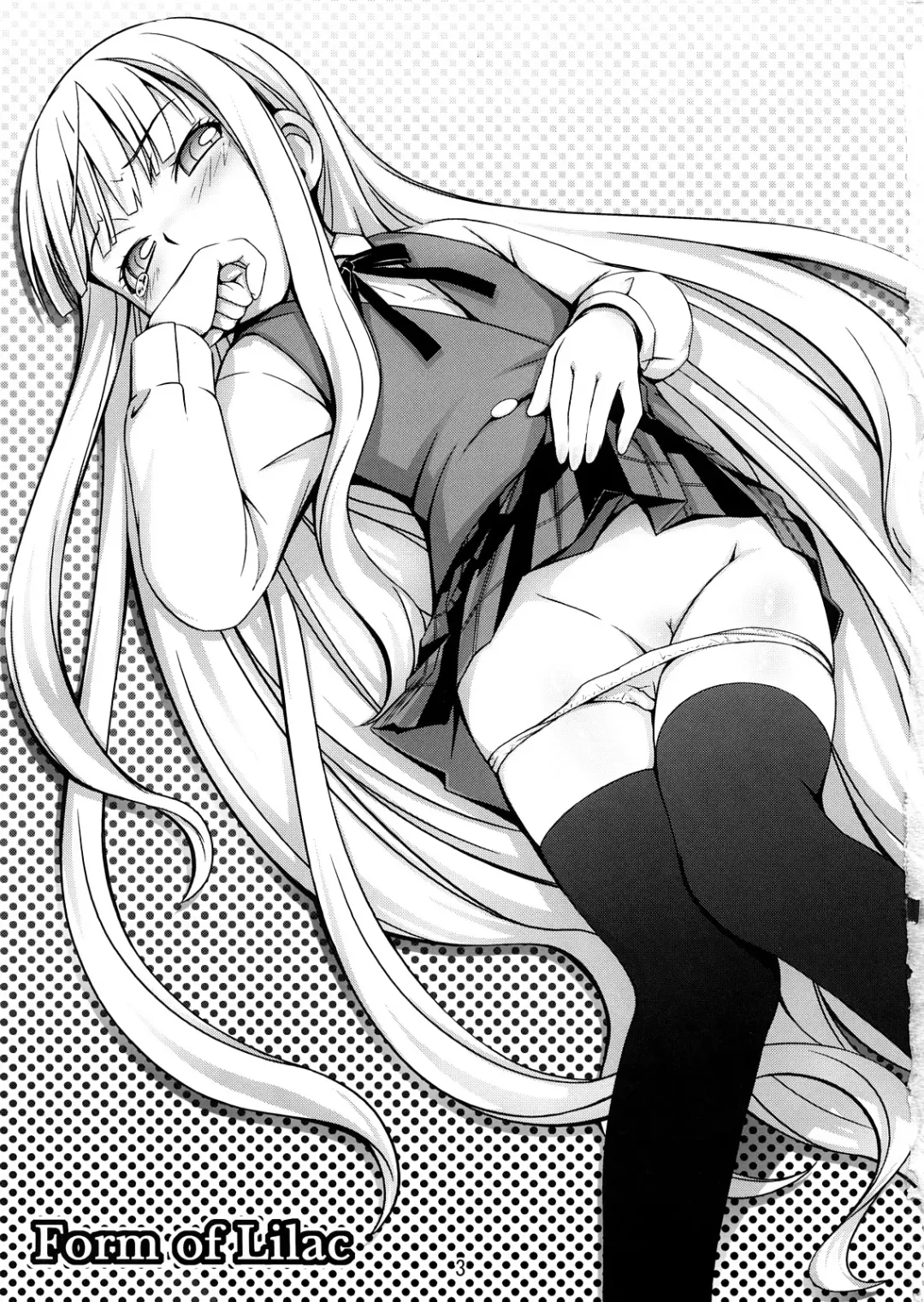 [Ha-ru] Form of Lilac Fhentai - Page 2