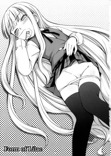 [Ha-ru] Form of Lilac Fhentai - Page 2