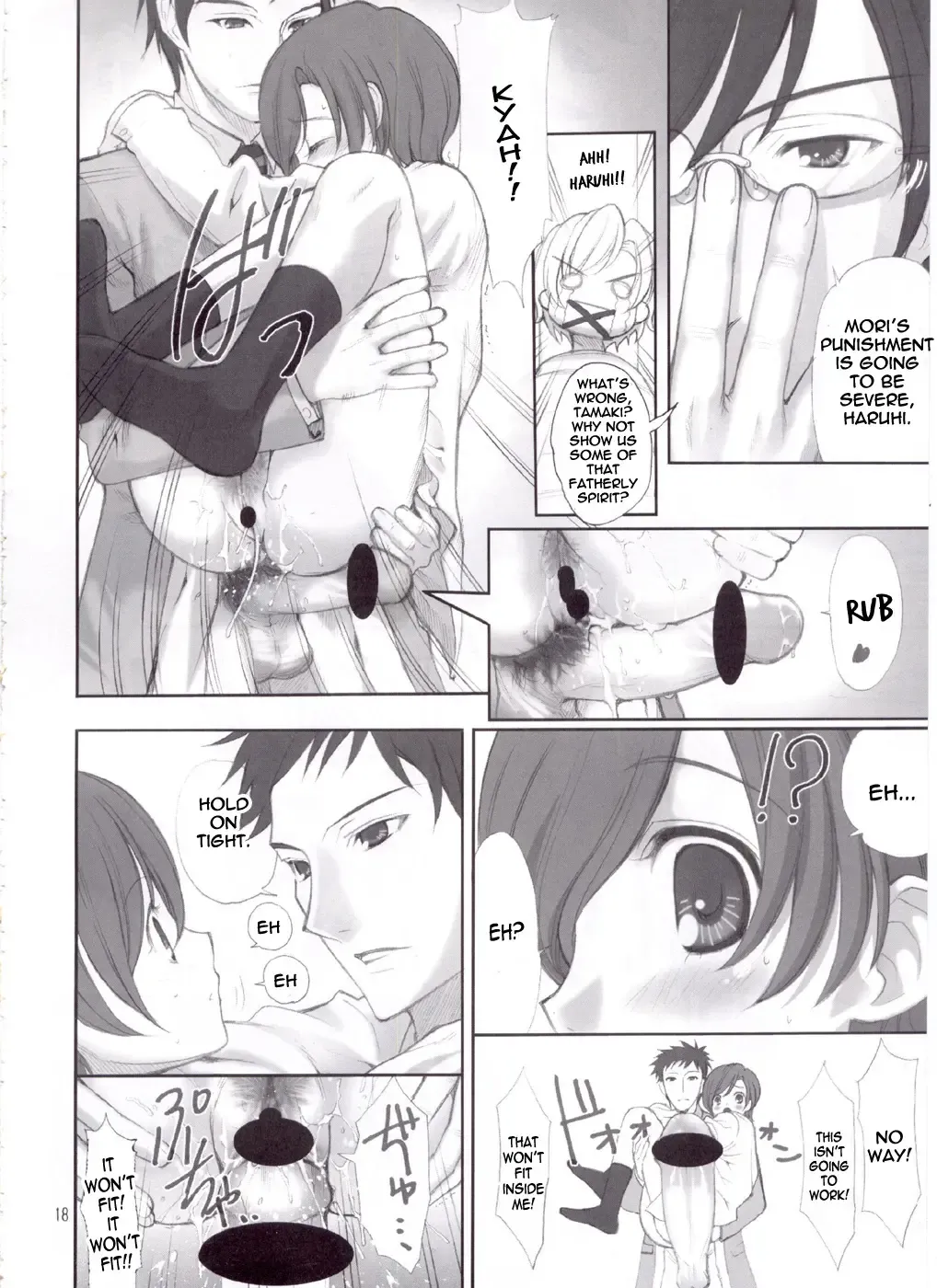 [Ugeppa] Ukon Fhentai - Page 18