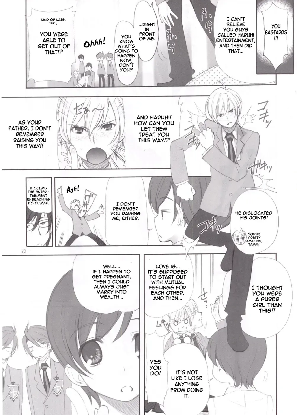 [Ugeppa] Ukon Fhentai - Page 23