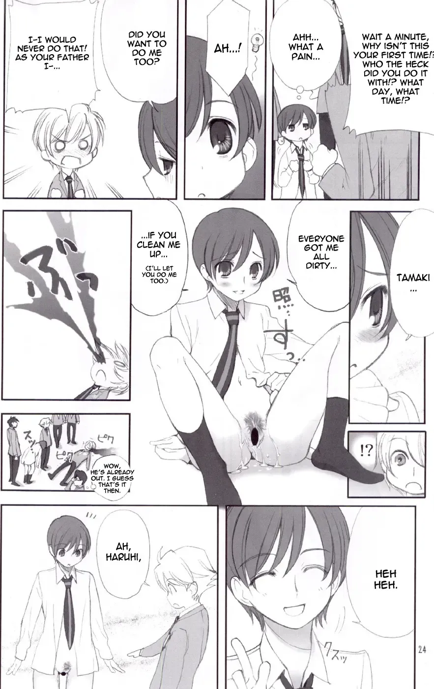 [Ugeppa] Ukon Fhentai - Page 24