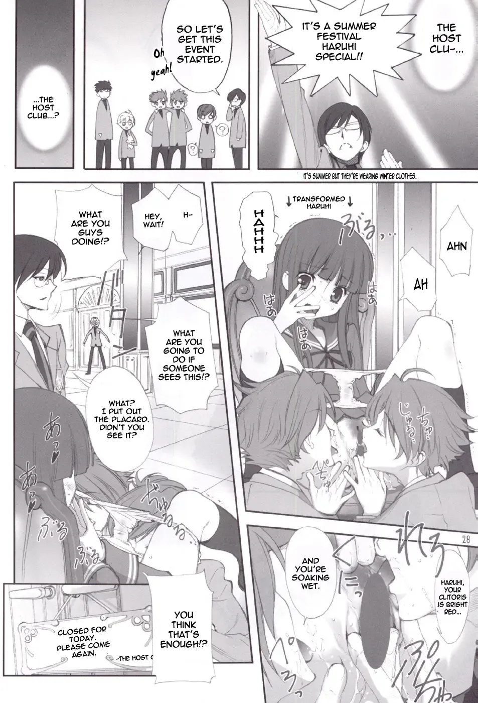 [Ugeppa] Ukon Fhentai - Page 28