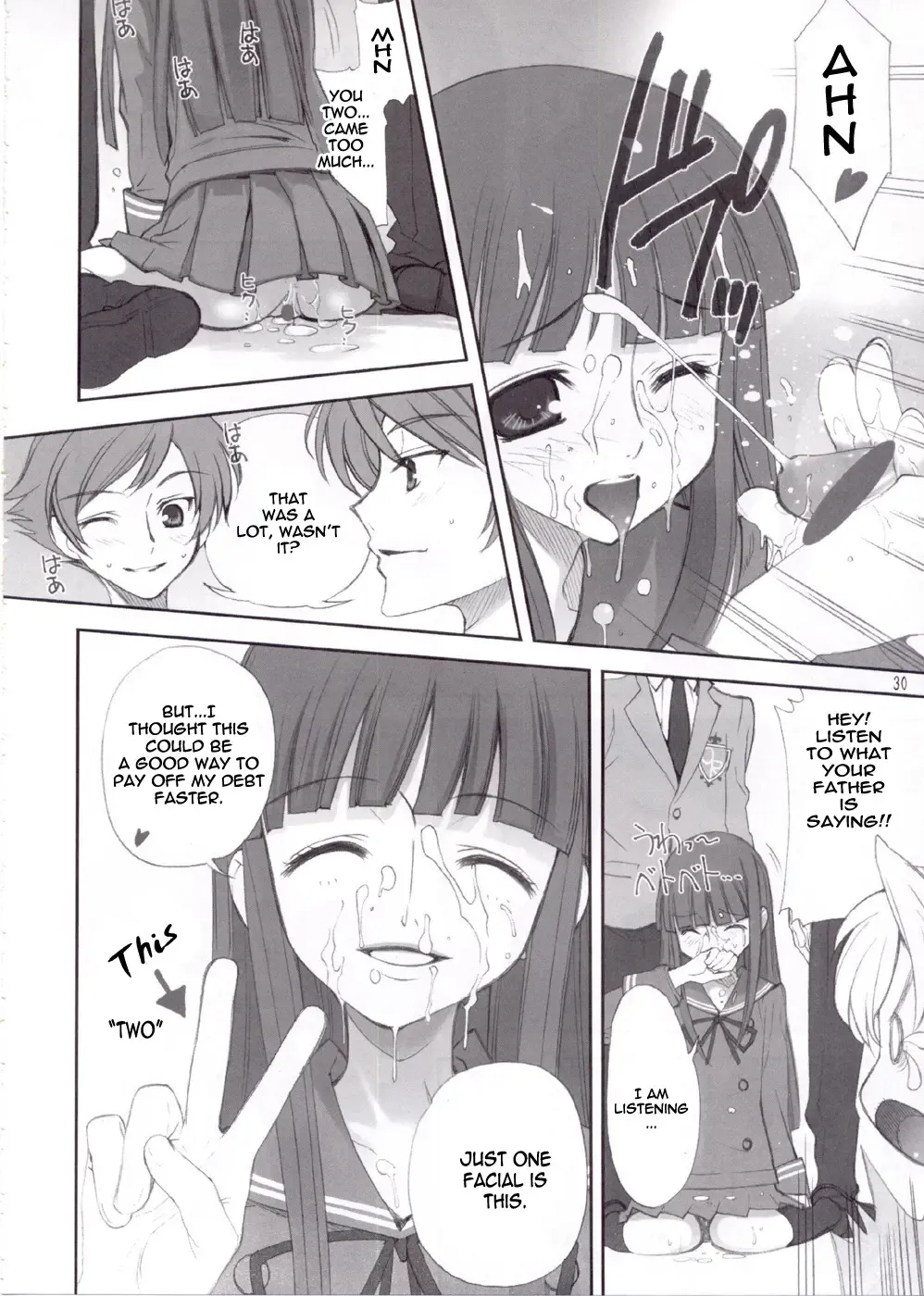 [Ugeppa] Ukon Fhentai - Page 30
