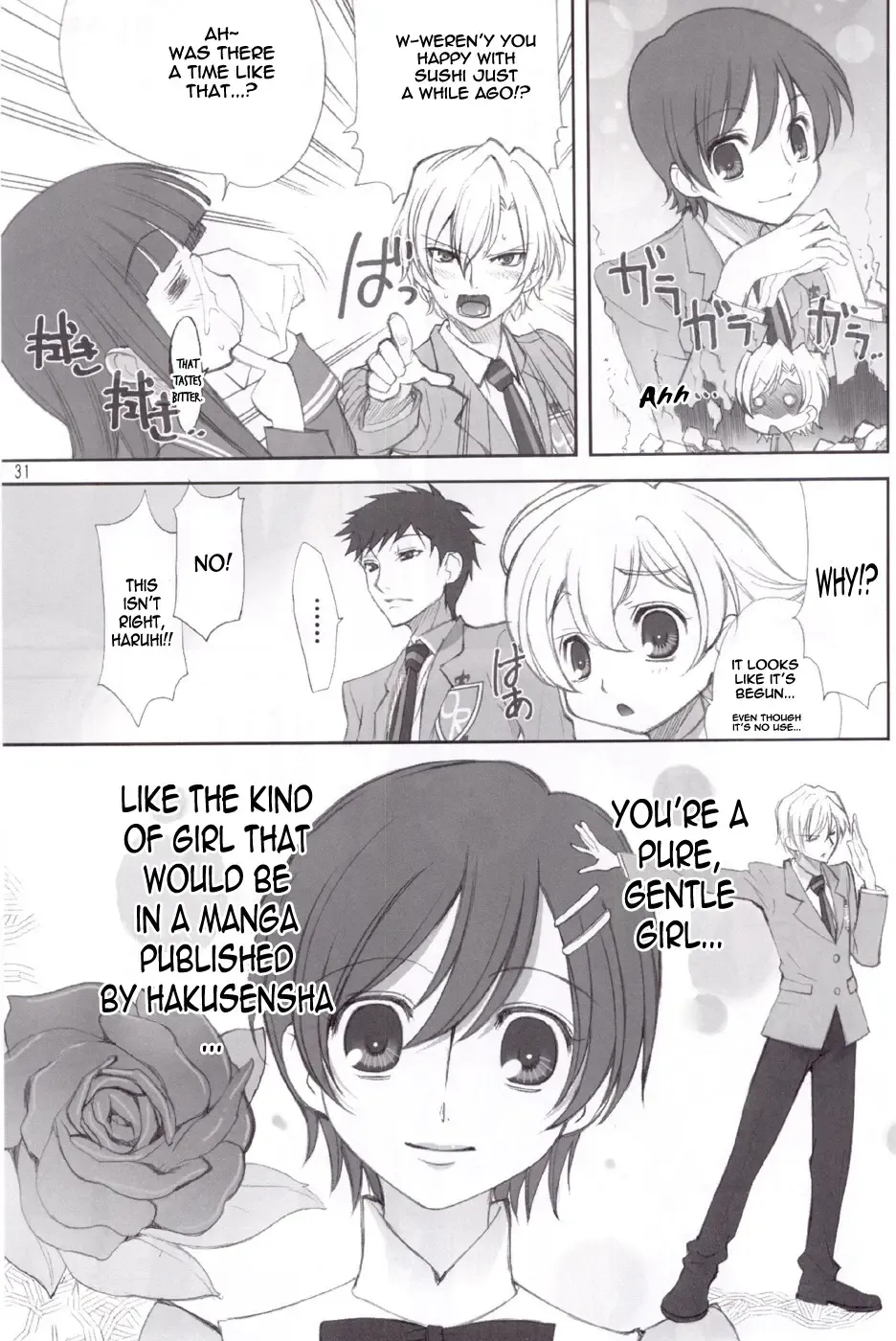 [Ugeppa] Ukon Fhentai - Page 31