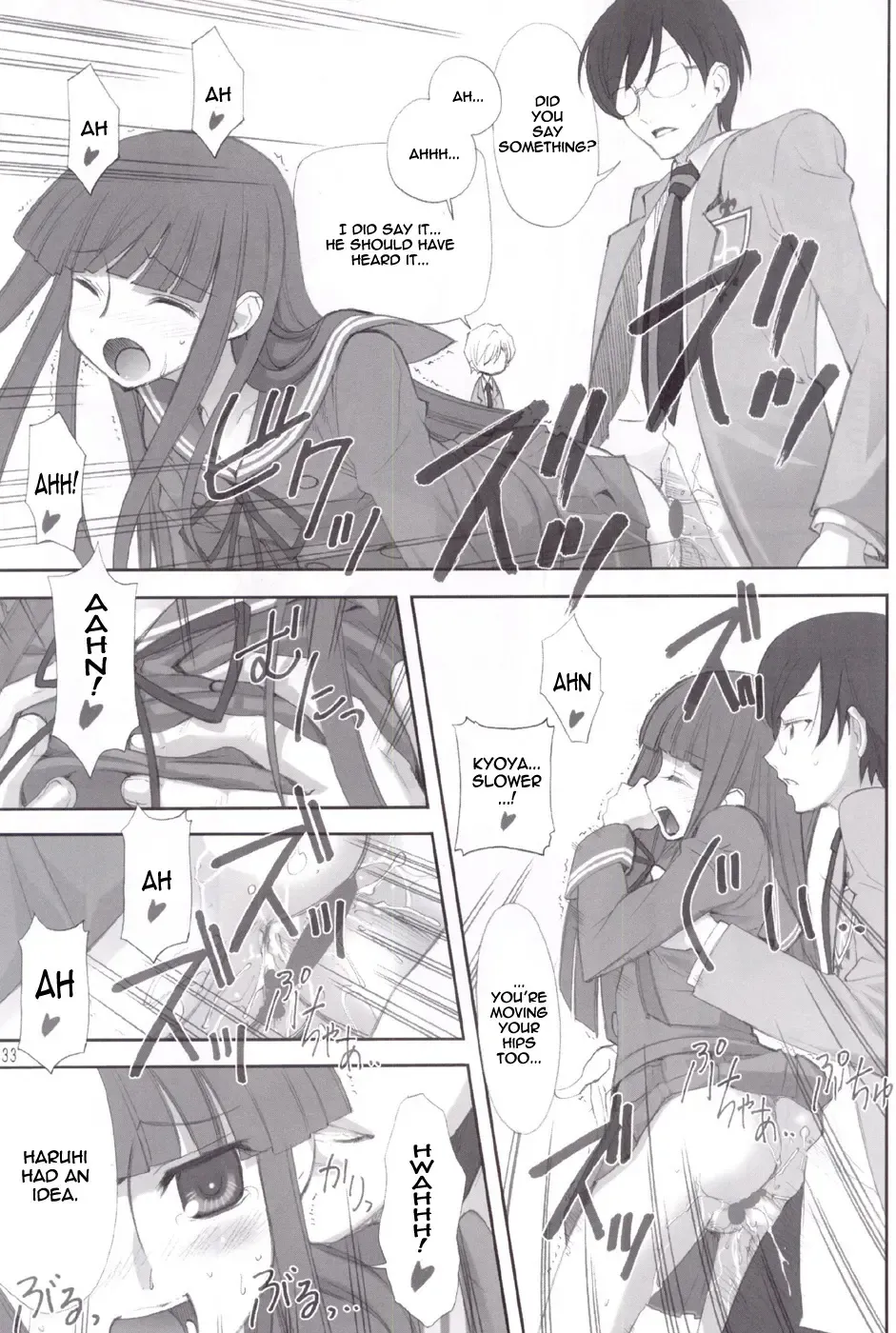 [Ugeppa] Ukon Fhentai - Page 33