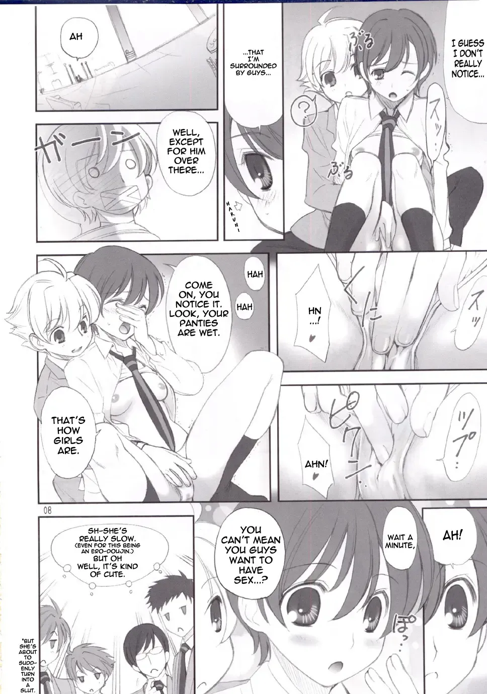 [Ugeppa] Ukon Fhentai - Page 8