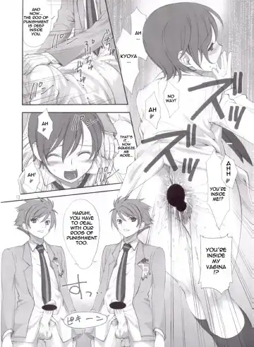 [Ugeppa] Ukon Fhentai - Page 13