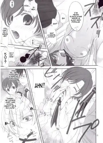 [Ugeppa] Ukon Fhentai - Page 15