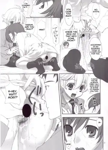 [Ugeppa] Ukon Fhentai - Page 17