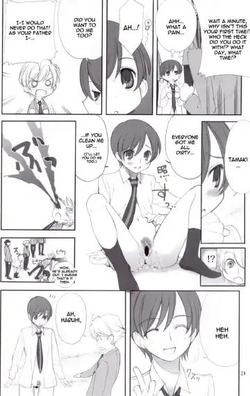 [Ugeppa] Ukon Fhentai - Page 24