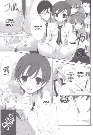 [Ugeppa] Ukon Fhentai - Page 37