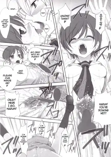 [Ugeppa] Ukon Fhentai - Page 39