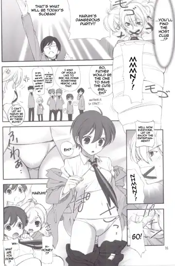 [Ugeppa] Ukon Fhentai - Page 6