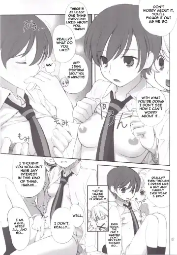 [Ugeppa] Ukon Fhentai - Page 7