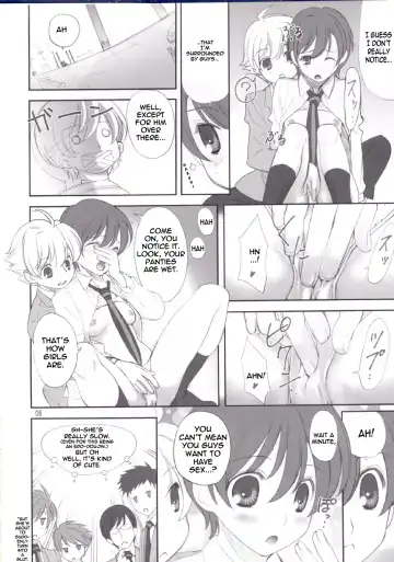 [Ugeppa] Ukon Fhentai - Page 8