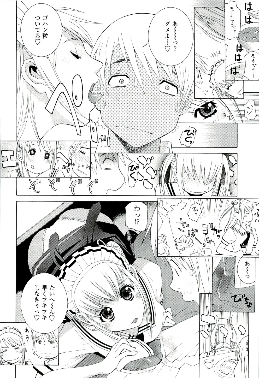 [Shinobu Tanei] Ane ♡ Mai Love Fhentai - Page 114
