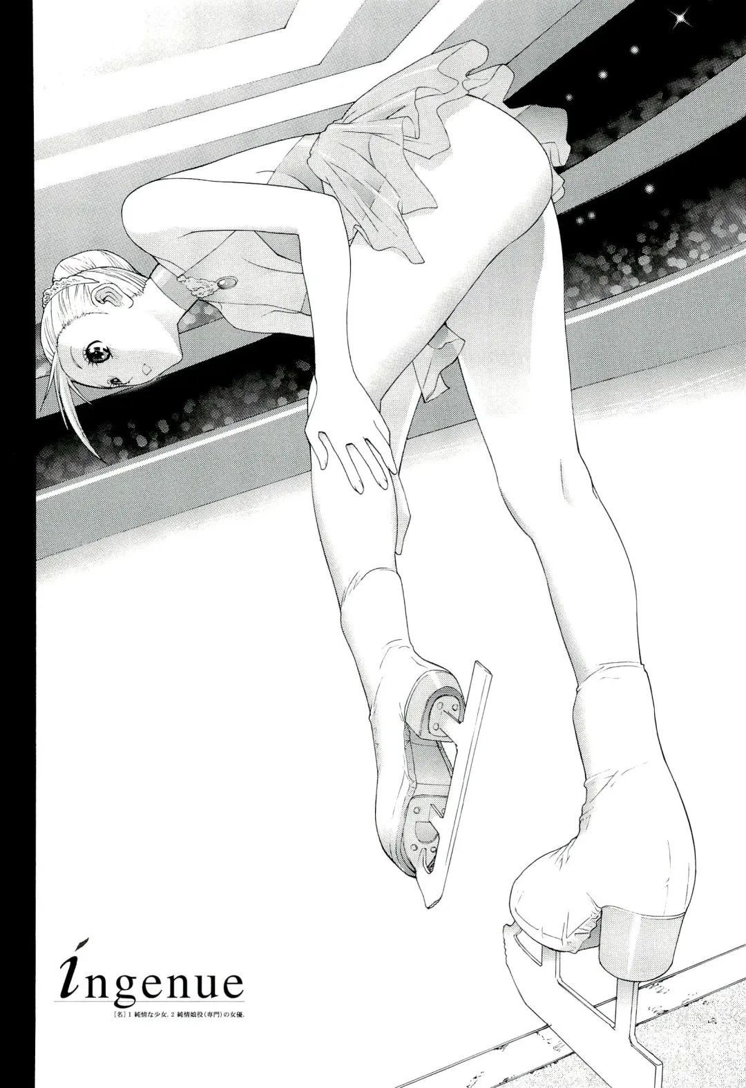 [Shinobu Tanei] Ane ♡ Mai Love Fhentai - Page 14