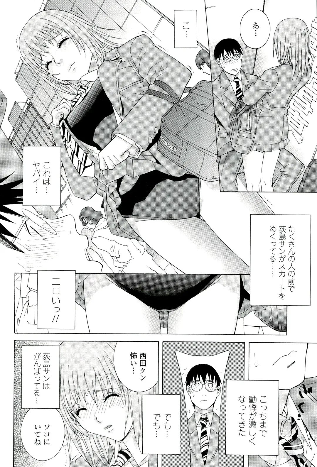 [Shinobu Tanei] Ane ♡ Mai Love Fhentai - Page 164