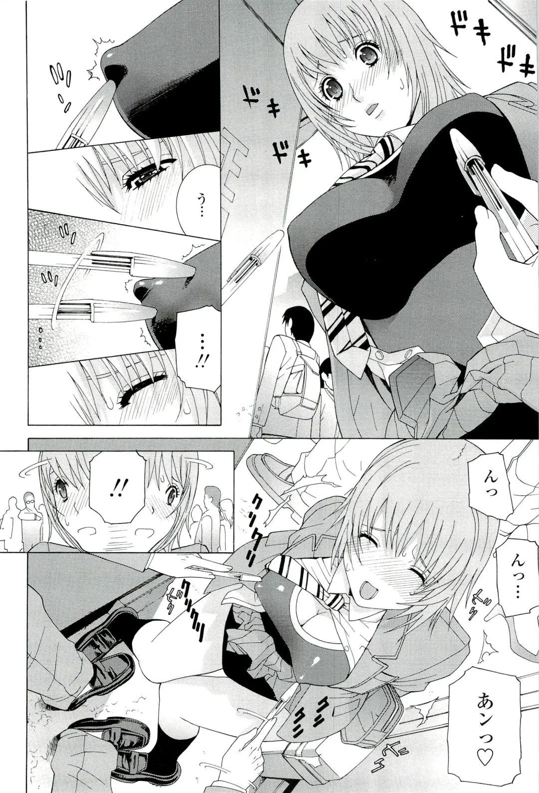 [Shinobu Tanei] Ane ♡ Mai Love Fhentai - Page 166