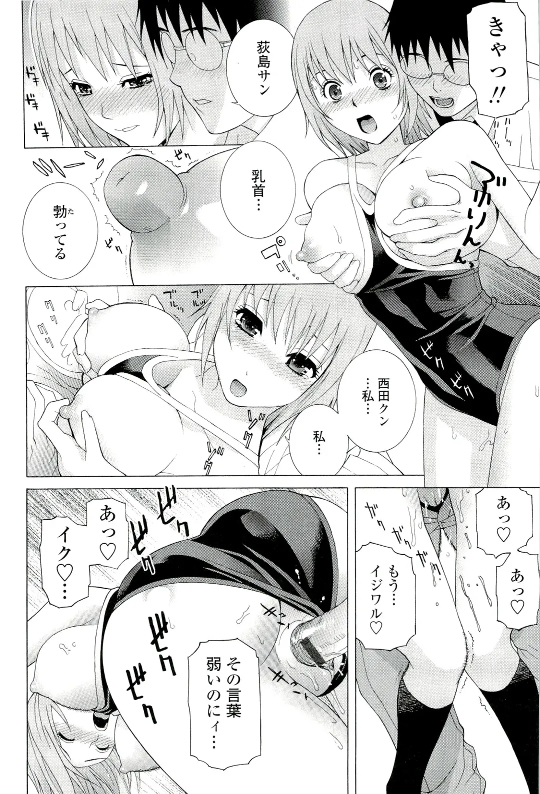 [Shinobu Tanei] Ane ♡ Mai Love Fhentai - Page 176
