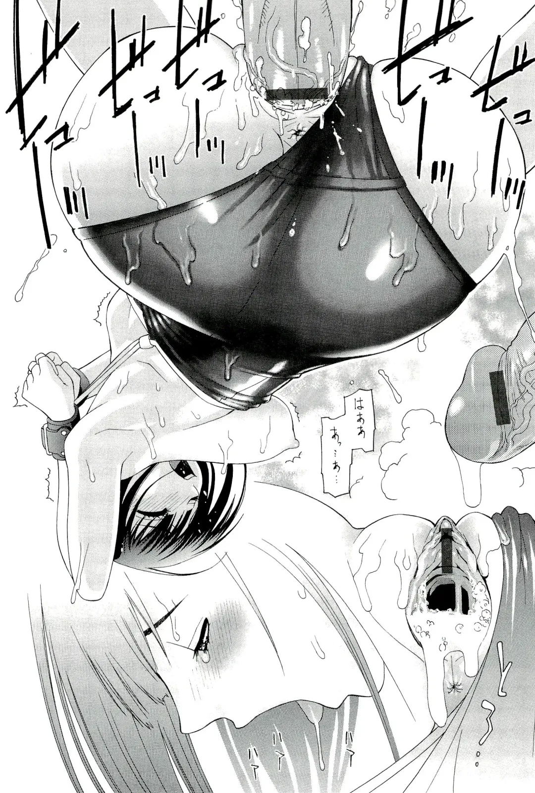 [Shinobu Tanei] Ane ♡ Mai Love Fhentai - Page 201