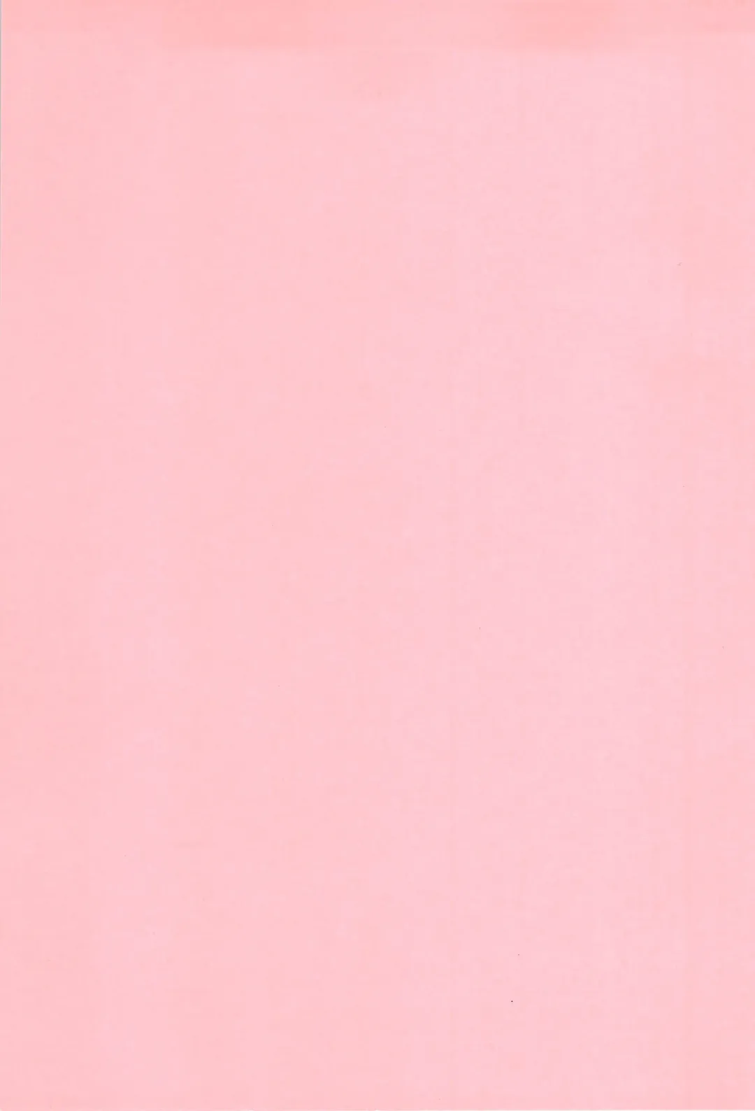 [Shinobu Tanei] Ane ♡ Mai Love Fhentai - Page 205