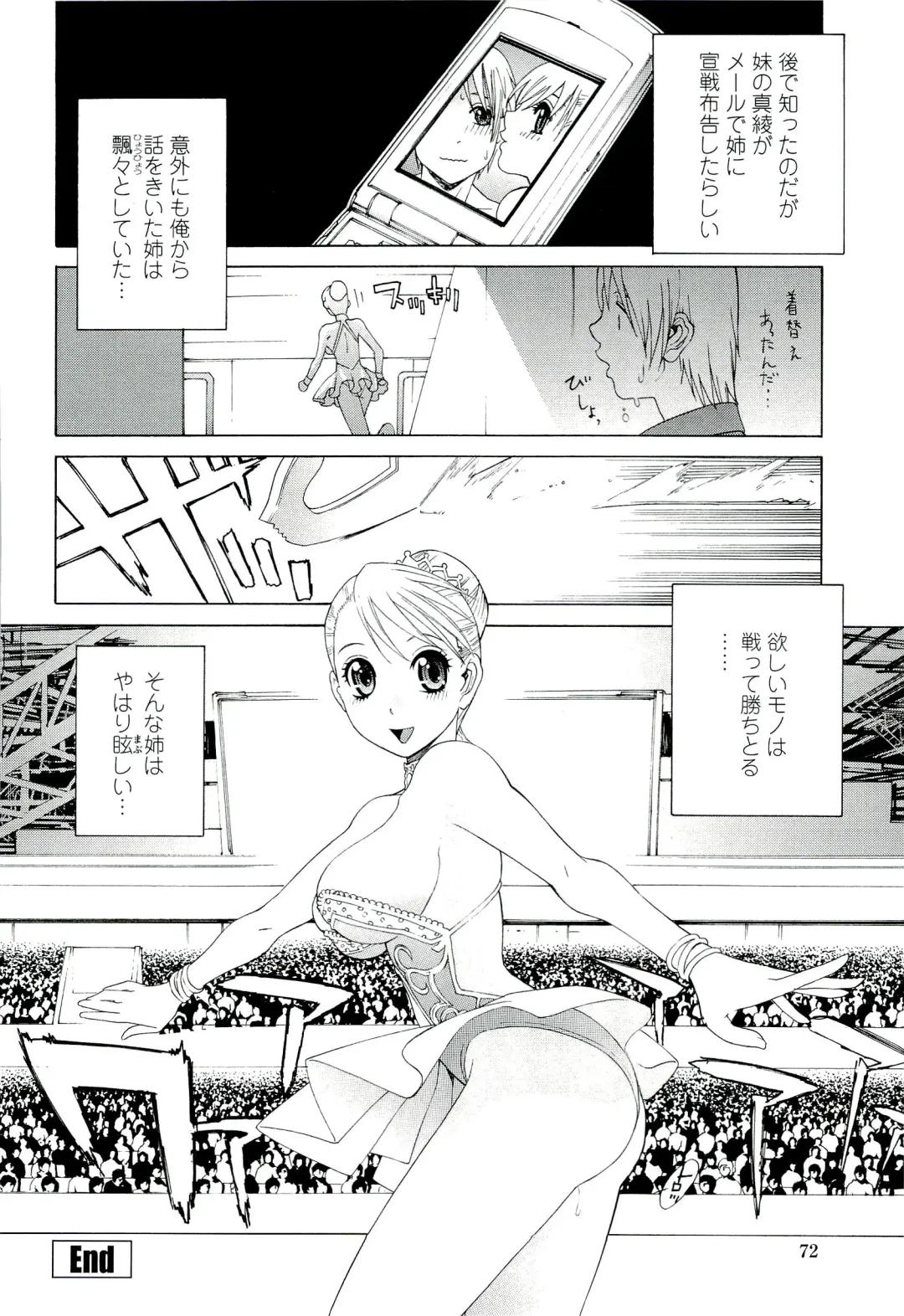 [Shinobu Tanei] Ane ♡ Mai Love Fhentai - Page 76