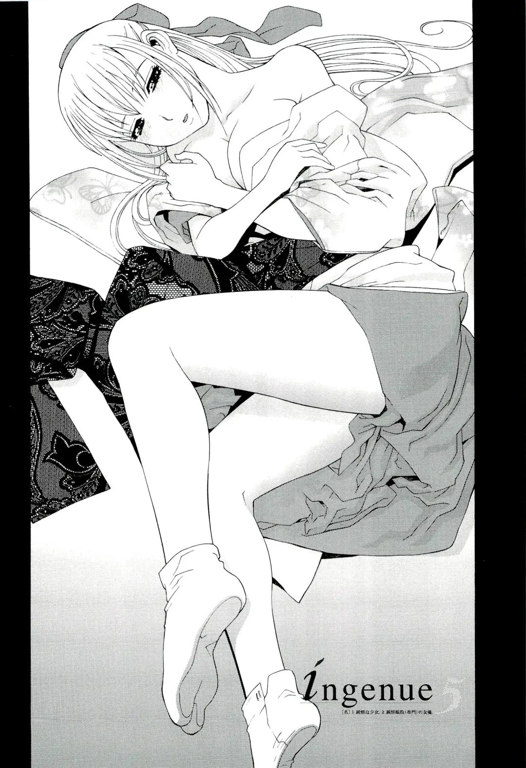 [Shinobu Tanei] Ane ♡ Mai Love Fhentai - Page 78