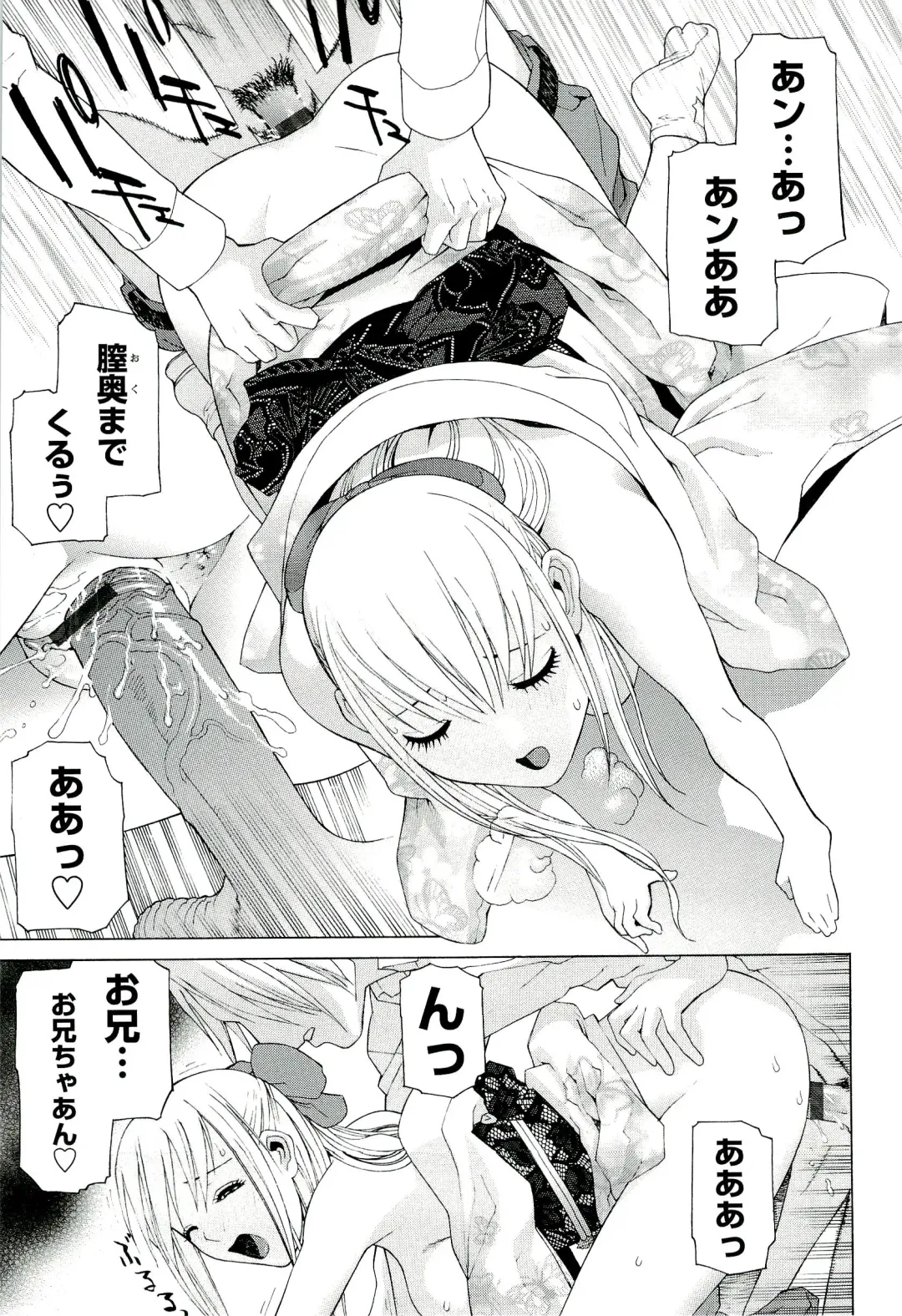 [Shinobu Tanei] Ane ♡ Mai Love Fhentai - Page 87