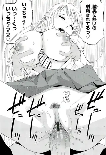 [Shinobu Tanei] Ane ♡ Mai Love Fhentai - Page 107