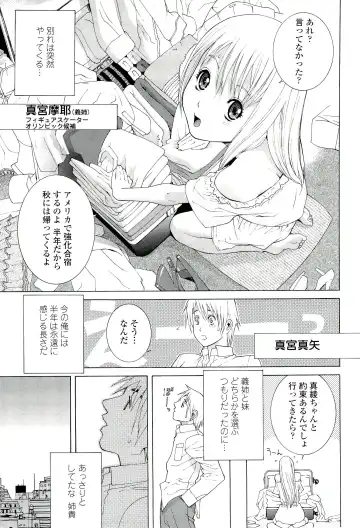 [Shinobu Tanei] Ane ♡ Mai Love Fhentai - Page 109