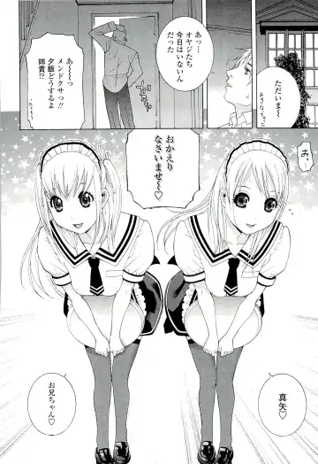 [Shinobu Tanei] Ane ♡ Mai Love Fhentai - Page 112