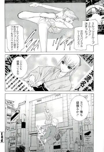 [Shinobu Tanei] Ane ♡ Mai Love Fhentai - Page 124