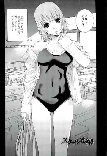 [Shinobu Tanei] Ane ♡ Mai Love Fhentai - Page 142