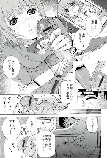 [Shinobu Tanei] Ane ♡ Mai Love Fhentai - Page 145