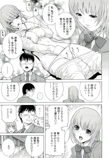 [Shinobu Tanei] Ane ♡ Mai Love Fhentai - Page 147