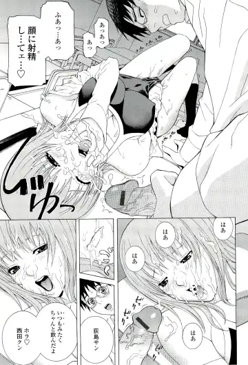 [Shinobu Tanei] Ane ♡ Mai Love Fhentai - Page 151