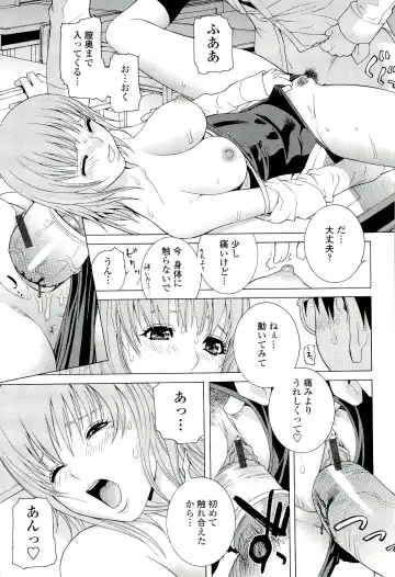 [Shinobu Tanei] Ane ♡ Mai Love Fhentai - Page 153
