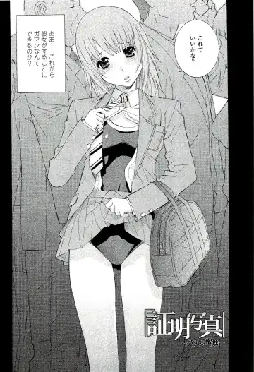 [Shinobu Tanei] Ane ♡ Mai Love Fhentai - Page 158